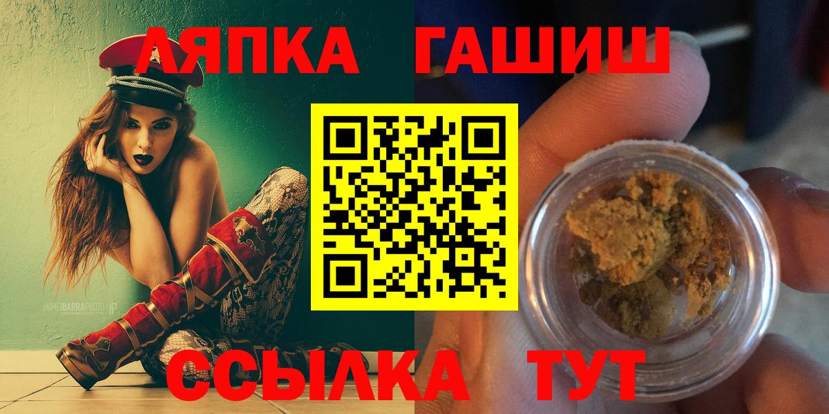 ГАШИШ hashish Уварово