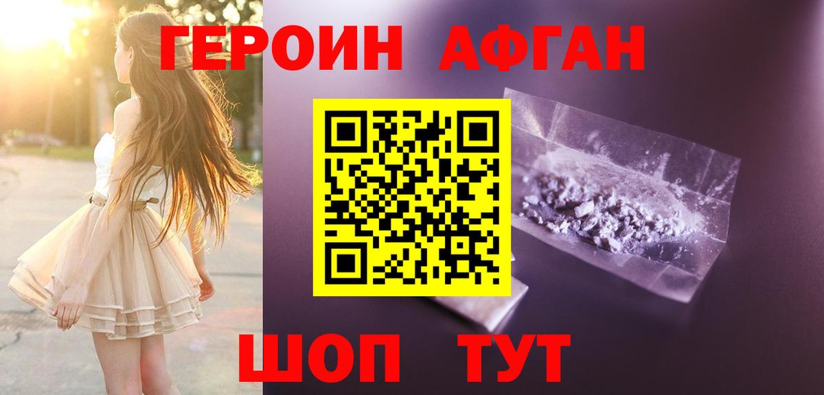 НБОМе  Уварово  Гашиш  МЕФ   Экстази  Купить  МЕФ  Марихуана  Вход с VPN  ГАШ  МЕТАМФЕТАМИН 