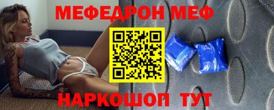 прущая мука Гай