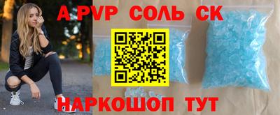 прущая мука Гай