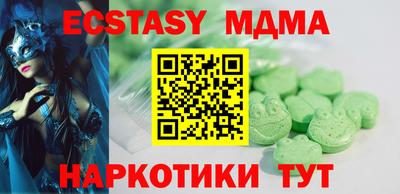 mdma Гагарин