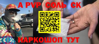 прущая мука Гай