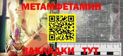 прущая мука Гай