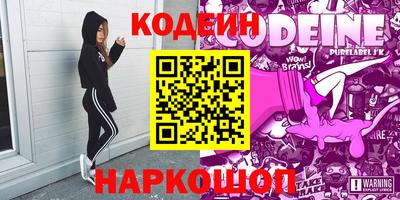 прущая мука Гай