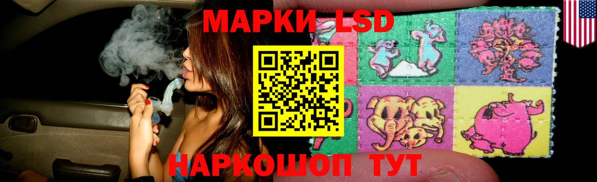 ЛСД экстази ecstasy  Вход с VPN  Уварово  LSD-25 экстази ecstasy 