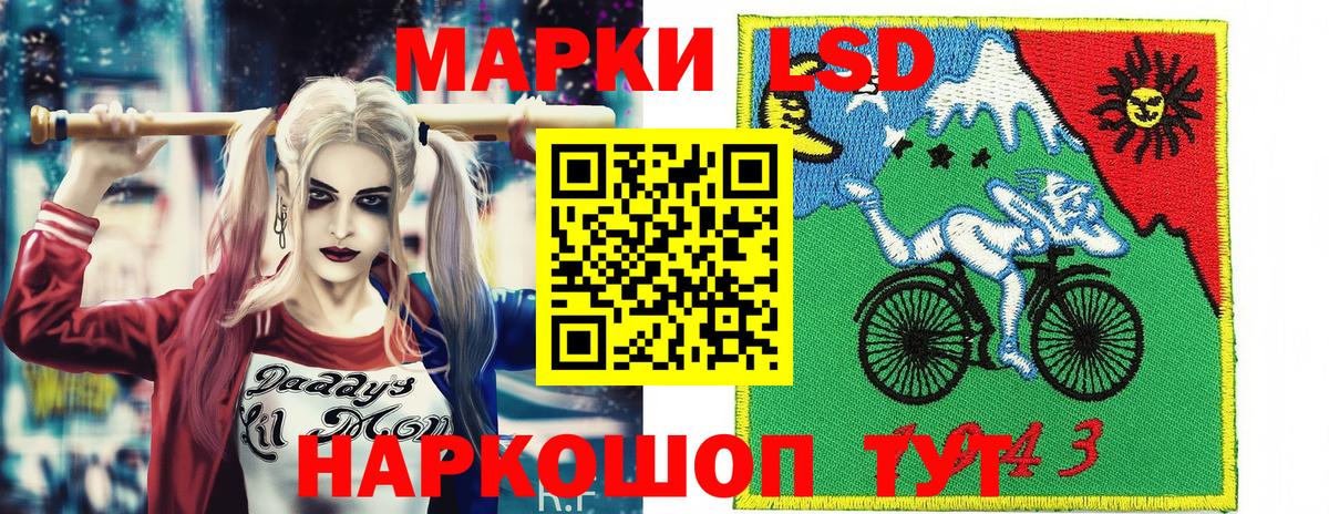 Уварово  Наркотические марки 1,5мг  Вход с VPN  Наркотические марки 1,5мг 