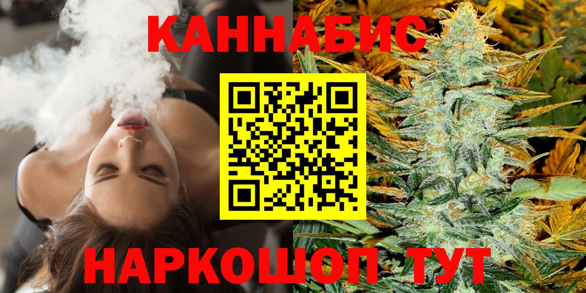 Канабис сатива  Бошки Шишки сатива  Вход с VPN  Уварово 
